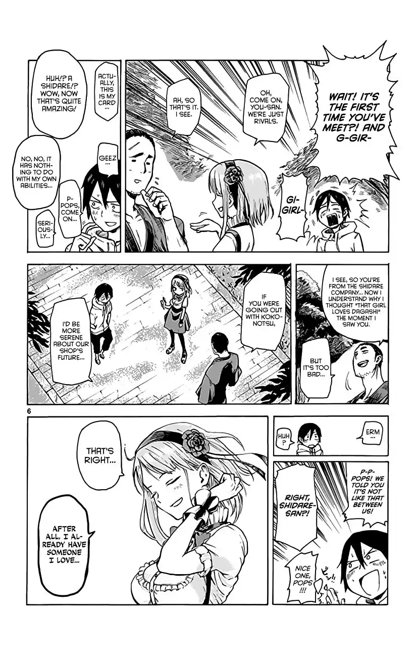 Dagashi Kashi Chapter 3 7